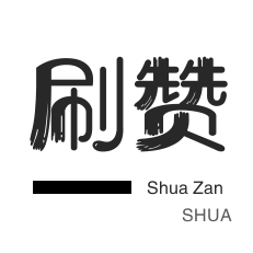 ks推广24小时自助平台